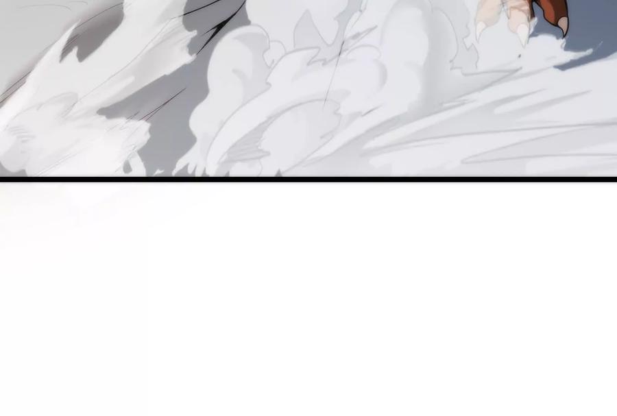 暴君的反穿越大联盟 第11话 直闯敌巢 第196页