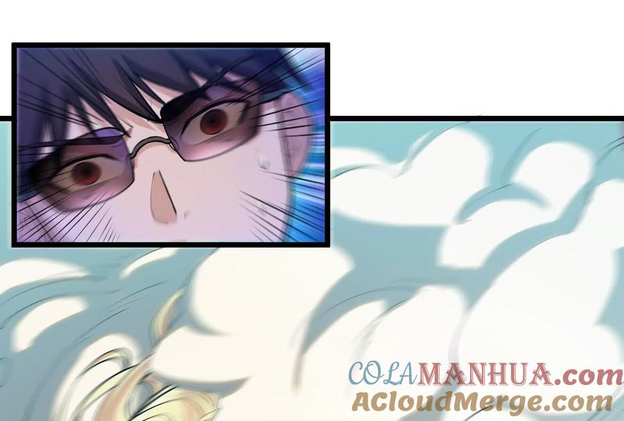暴君的反穿越大联盟 第11话 直闯敌巢 第65页