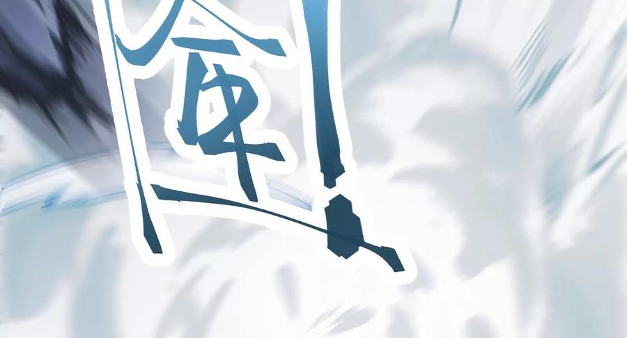 暴君的反穿越大联盟 第11话 直闯敌巢 第40页