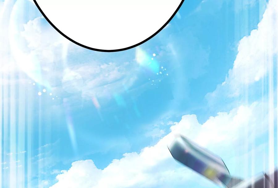 暴君的反穿越大联盟 第11话 直闯敌巢 第31页