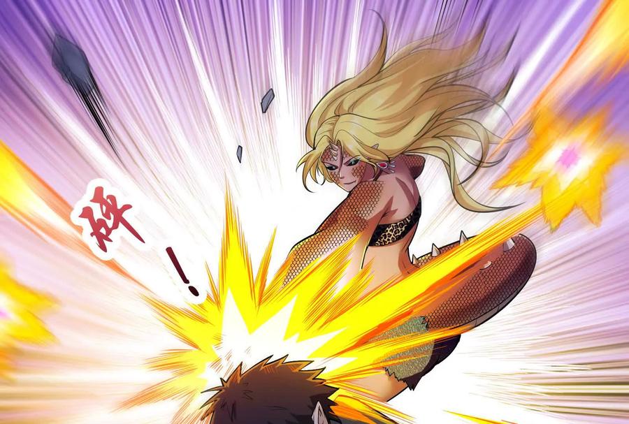 暴君的反穿越大联盟 第11话 直闯敌巢 第75页