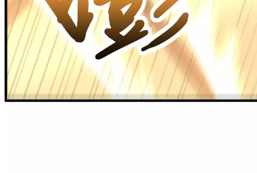 暴君的反穿越大联盟 第11话 直闯敌巢 第183页