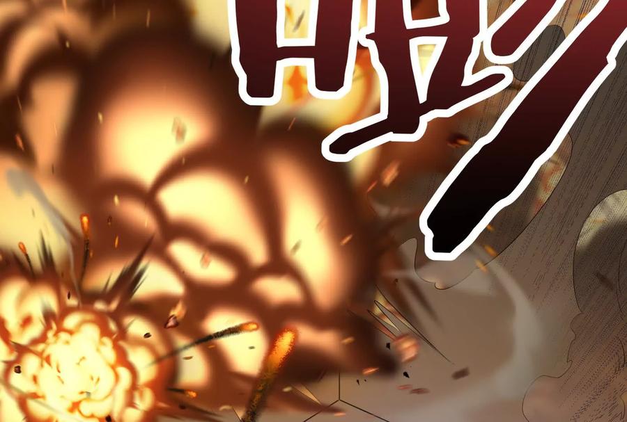 暴君的反穿越大联盟 第11话 直闯敌巢 第207页