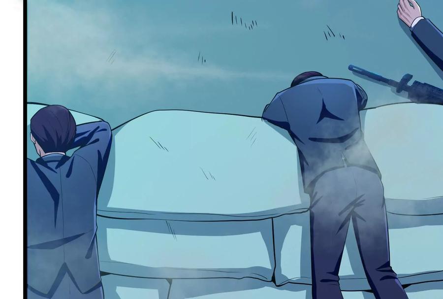 暴君的反穿越大联盟 第11话 直闯敌巢 第83页