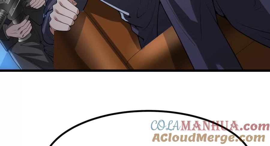 暴君的反穿越大联盟 第11话 直闯敌巢 第205页