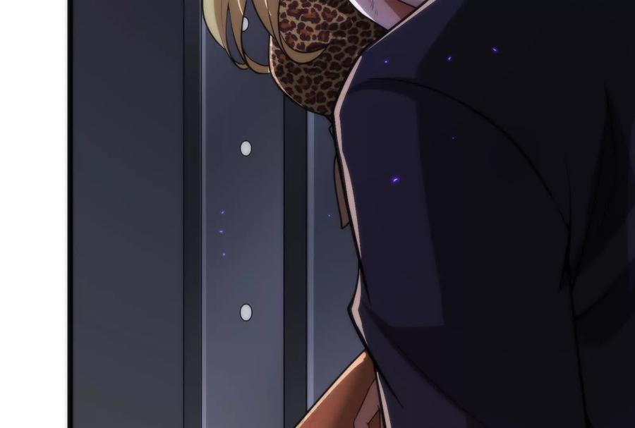 暴君的反穿越大联盟 第11话 直闯敌巢 第232页