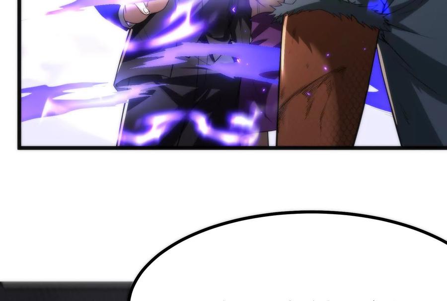暴君的反穿越大联盟 第11话 直闯敌巢 第220页