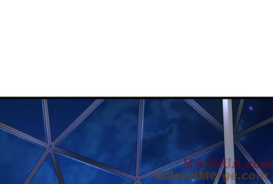 暴君的反穿越大联盟 第11话 直闯敌巢 第225页