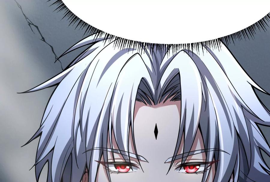暴君的反穿越大联盟 第11话 直闯敌巢 第91页