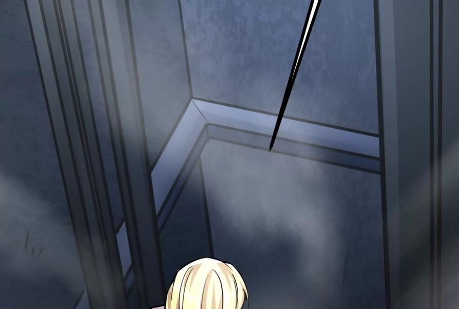 暴君的反穿越大联盟 第11话 直闯敌巢 第136页