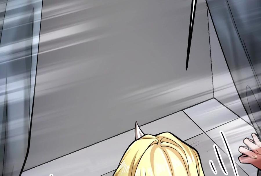 暴君的反穿越大联盟 第11话 直闯敌巢 第119页