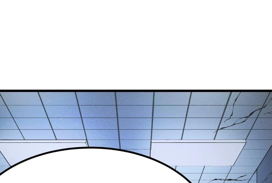 暴君的反穿越大联盟 第11话 直闯敌巢 第95页