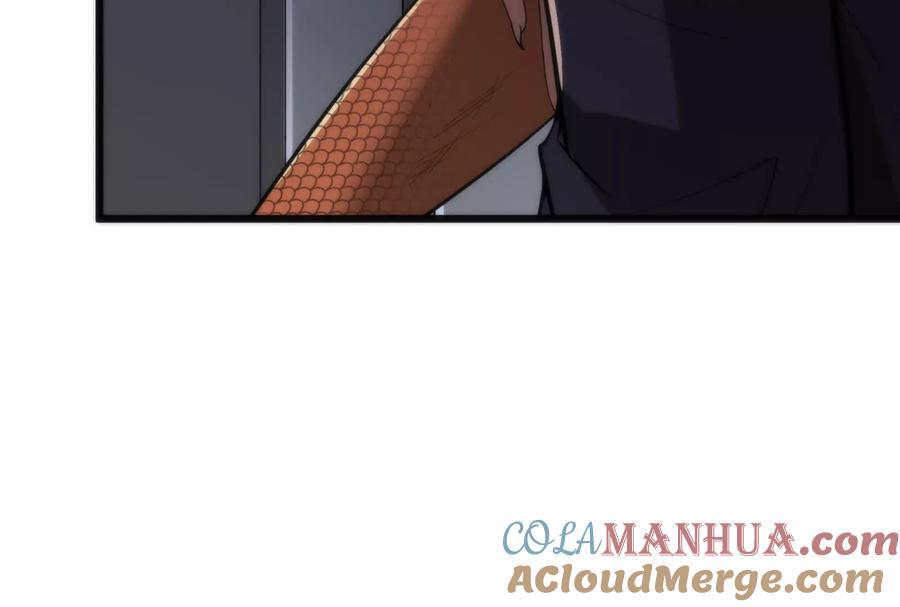 暴君的反穿越大联盟 第11话 直闯敌巢 第233页