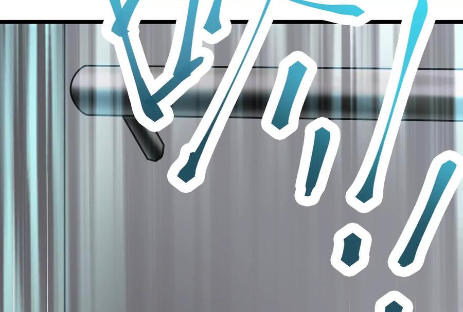 暴君的反穿越大联盟 第11话 直闯敌巢 第123页