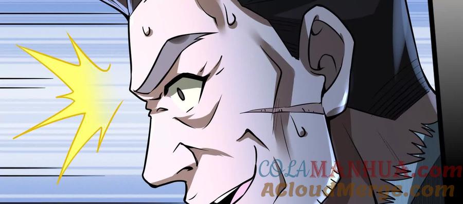 暴君的反穿越大联盟 第12话 帝辛VS代玉成 第205页