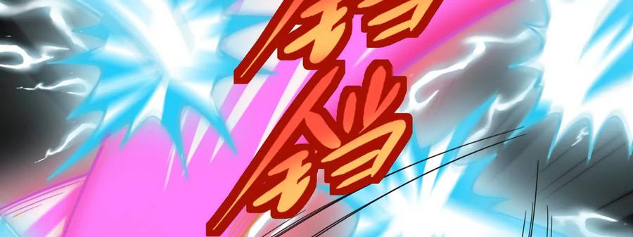 暴君的反穿越大联盟 第12话 帝辛VS代玉成 第188页