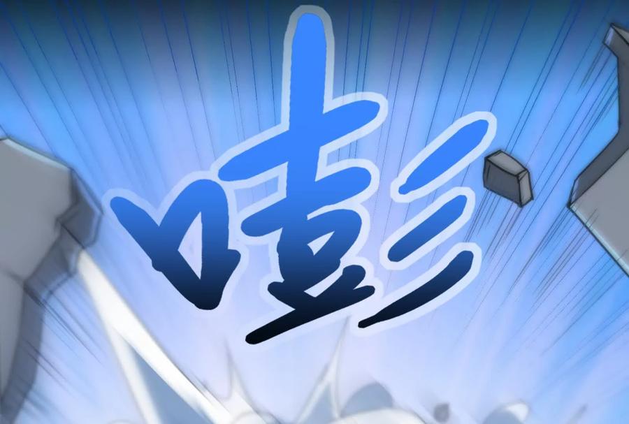 暴君的反穿越大联盟 第12话 帝辛VS代玉成 第18页
