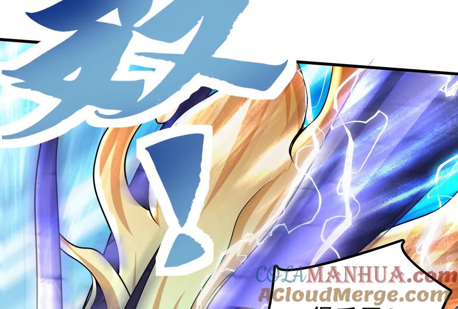 暴君的反穿越大联盟 第13话 代玉成之死 第69页