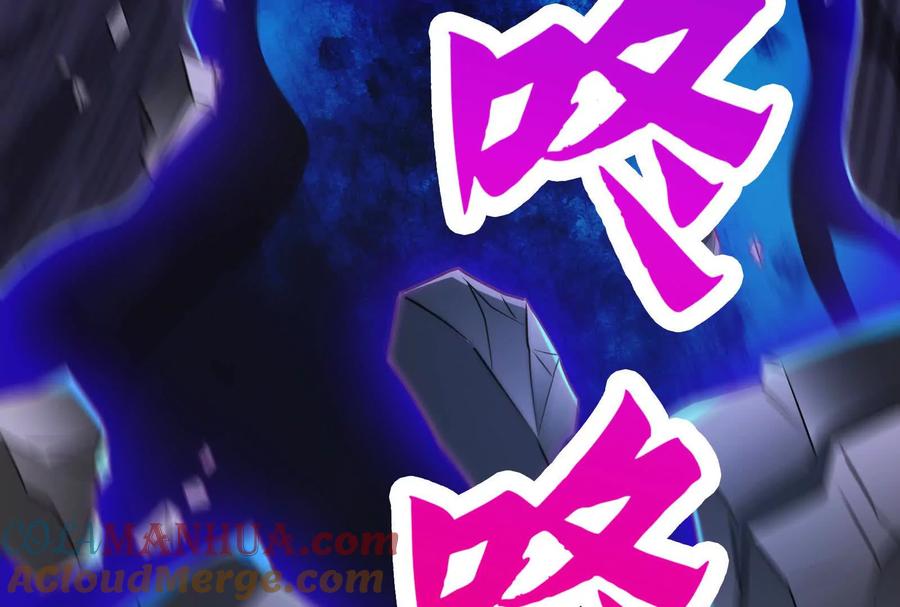 暴君的反穿越大联盟 第13话 代玉成之死 第173页