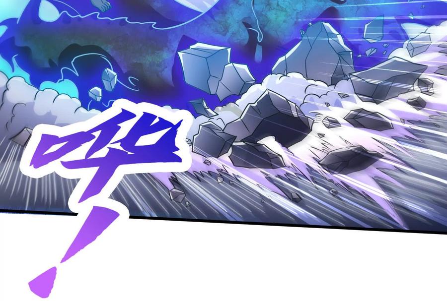 暴君的反穿越大联盟 第13话 代玉成之死 第167页