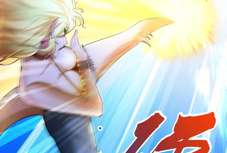 暴君的反穿越大联盟 第13话 代玉成之死 第51页