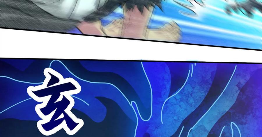 暴君的反穿越大联盟 第13话 代玉成之死 第148页