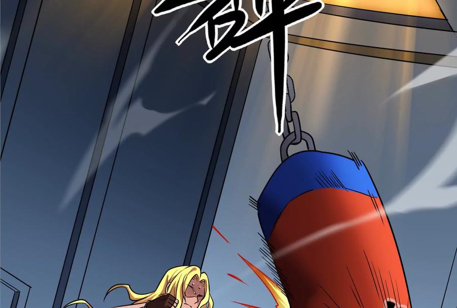 暴君的反穿越大联盟 第14话 两万块还要？ 第43页