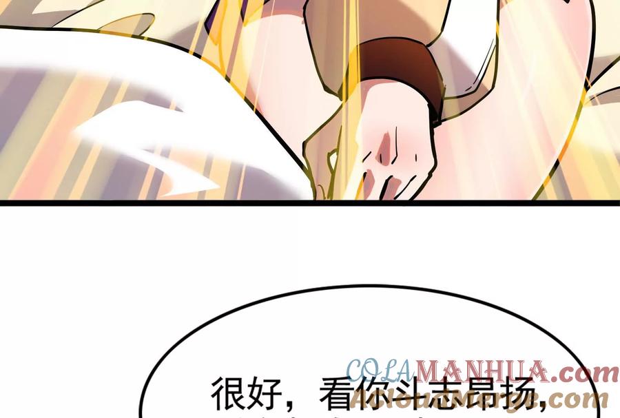 暴君的反穿越大联盟 第14话 两万块还要？ 第29页