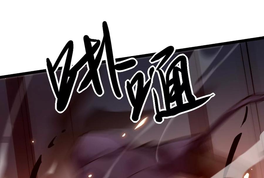 暴君的反穿越大联盟 第14话 两万块还要？ 第99页