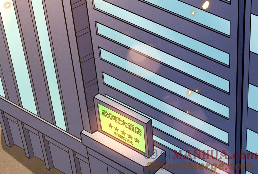 暴君的反穿越大联盟 第14话 两万块还要？ 第5页