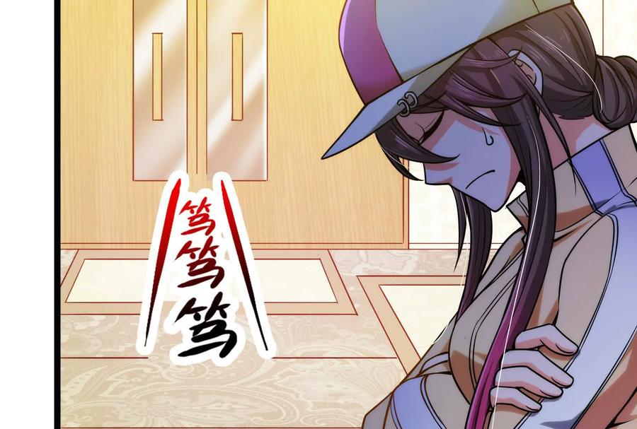 暴君的反穿越大联盟 第14话 两万块还要？ 第155页