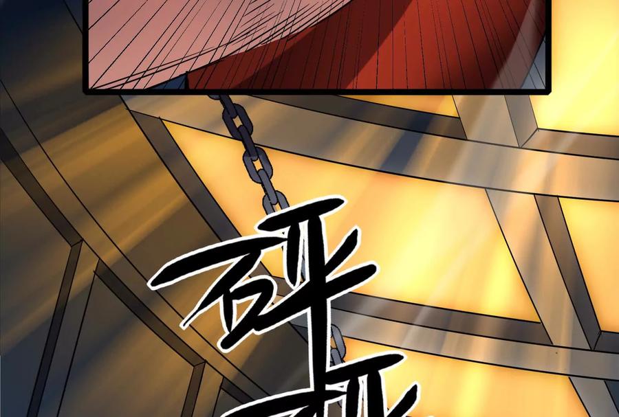 暴君的反穿越大联盟 第14话 两万块还要？ 第42页