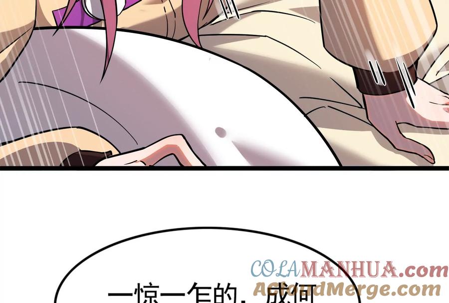 暴君的反穿越大联盟 第14话 两万块还要？ 第21页