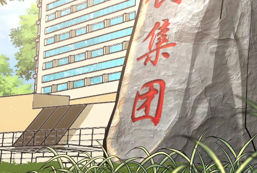 暴君的反穿越大联盟 第15话 让帝辛假扮帝辛 第64页