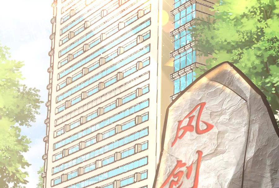 暴君的反穿越大联盟 第15话 让帝辛假扮帝辛 第63页