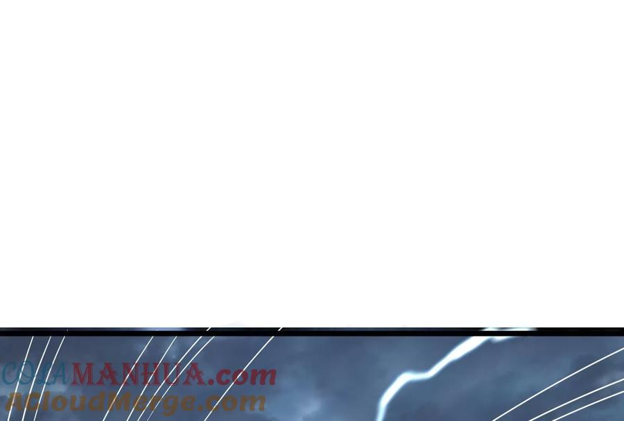 暴君的反穿越大联盟 第16话 帝辛的实力评估 第181页