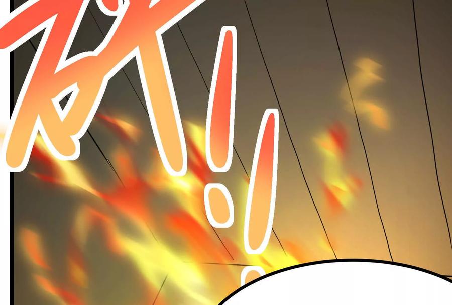 暴君的反穿越大联盟 第16话 帝辛的实力评估 第207页
