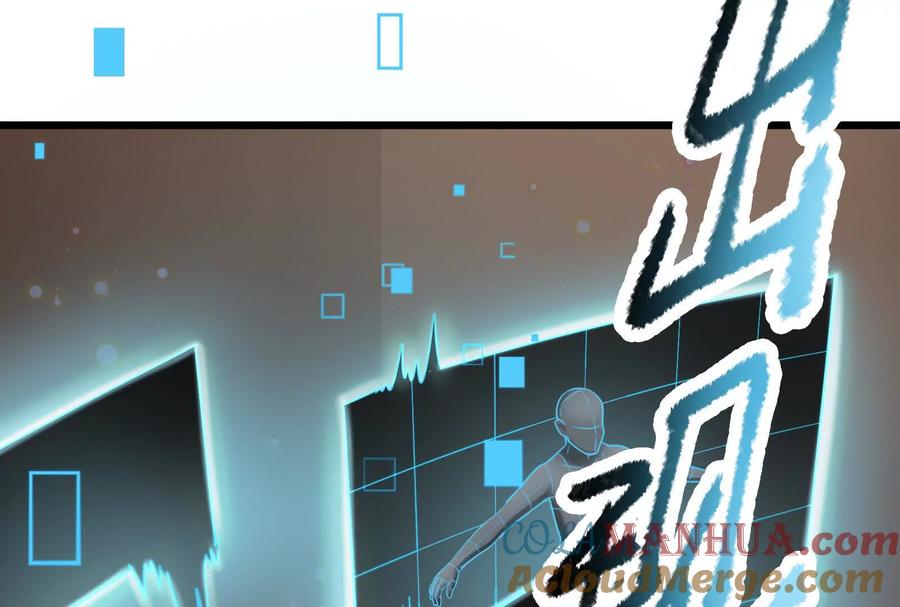 暴君的反穿越大联盟 第16话 帝辛的实力评估 第101页