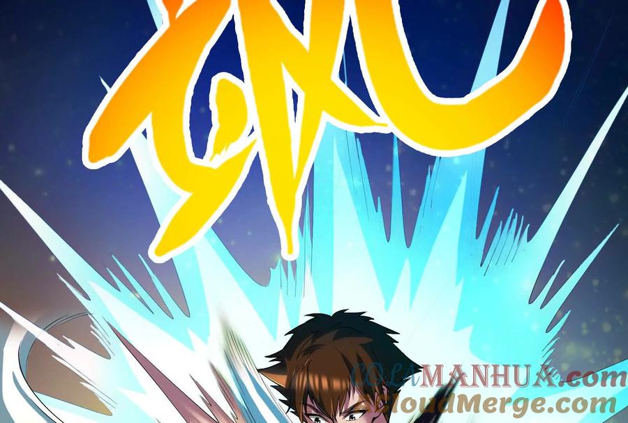 暴君的反穿越大联盟 第17话 天外有天，人外有人 第17页