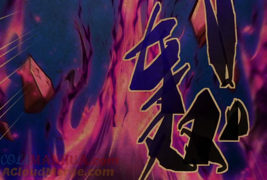 暴君的反穿越大联盟 预告 第16页