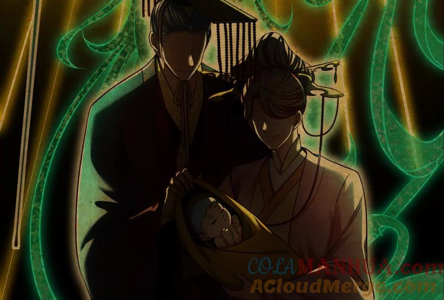 暴君的反穿越大联盟 预告 第10页
