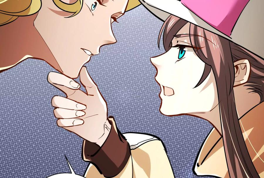 暴君的反穿越大联盟 第18话 打破次元壁 第47页