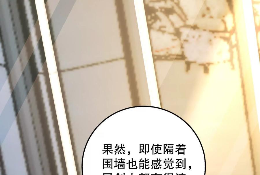暴君的反穿越大联盟 第18话 打破次元壁 第8页