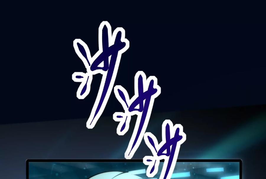 暴君的反穿越大联盟 第19话 强行捆绑？ 第43页