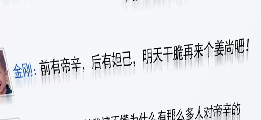 暴君的反穿越大联盟 第19话 强行捆绑？ 第115页