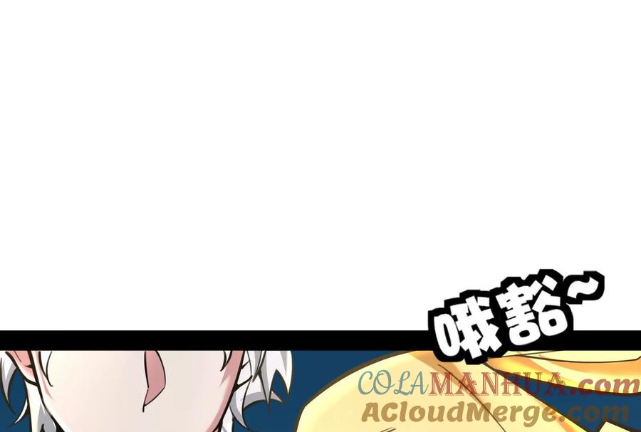 暴君的反穿越大联盟 第20话 帝辛的谈谈 第17页