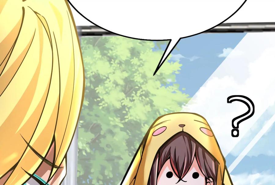 暴君的反穿越大联盟 第20话 帝辛的谈谈 第26页