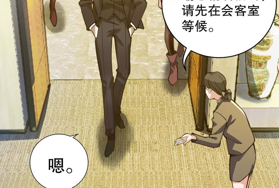 暴君的反穿越大联盟 第20话 帝辛的谈谈 第88页