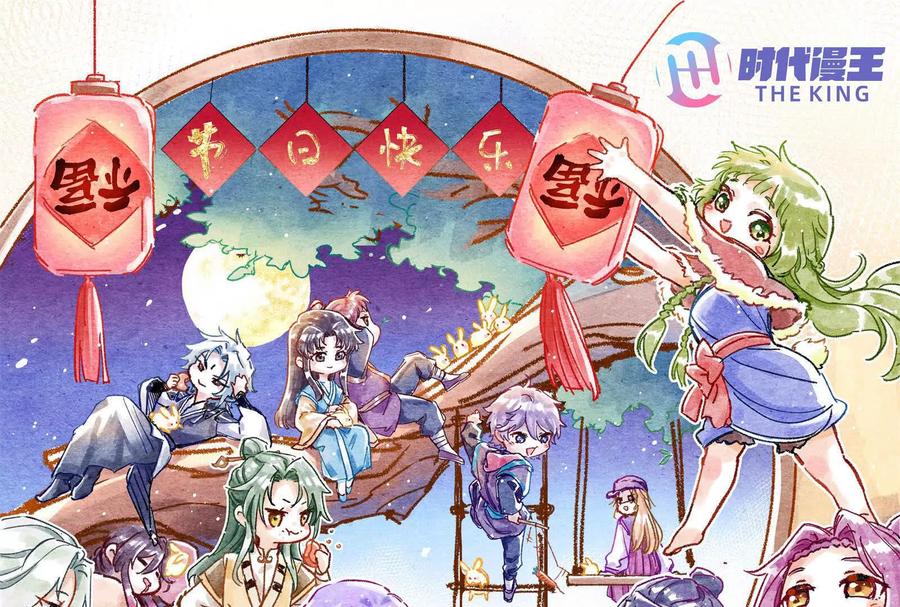 暴君的反穿越大联盟 第20话 帝辛的谈谈 第154页