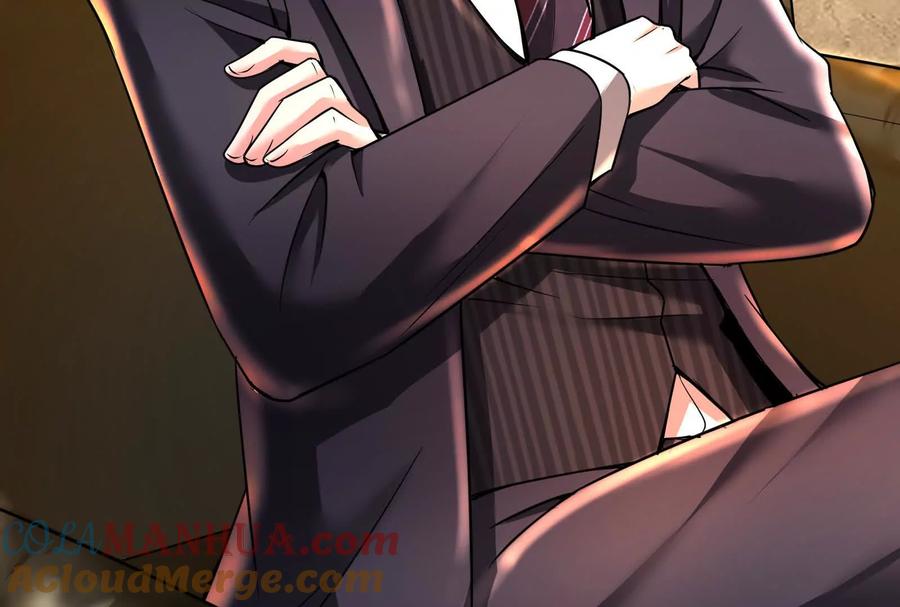 暴君的反穿越大联盟 第21话 嚣张的喻森 第97页